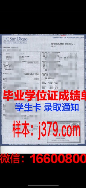 建阳大学毕业证成绩单(毕业生的成绩单还在教务系统吗)