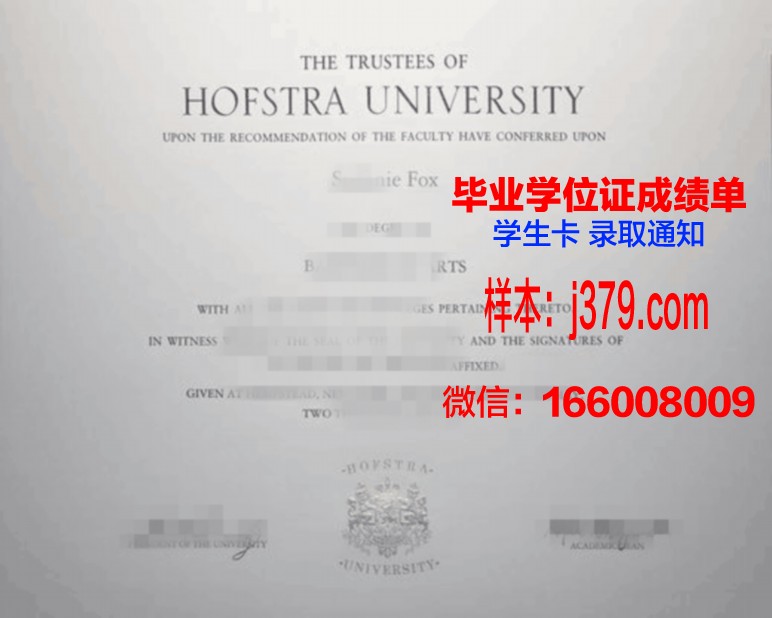 奥斯特拉发技术大学毕业证(奥斯特拉发技术大学世界排名)
