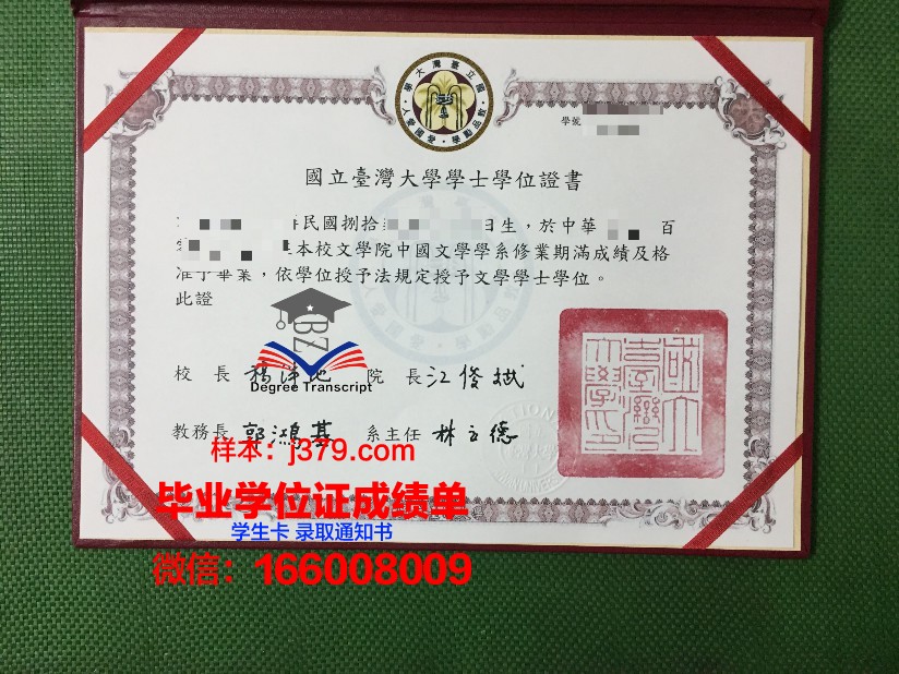 弗拉基米尔国立大学拿不了毕业证(弗拉基米尔国立大学排名)
