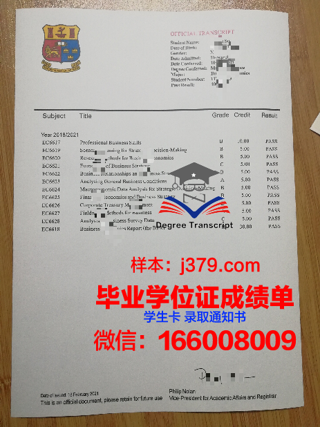 弗拉基米尔国立大学拿不了毕业证(弗拉基米尔国立大学排名)