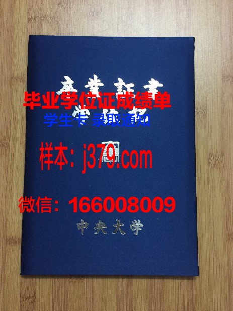 恰尔肯德中央大学学生卡(恰尔肯德中央大学学生卡能用吗)