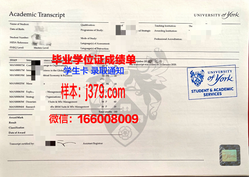 拿到英国硕士毕业证后如何办(英国硕士毕业证国内认可吗)