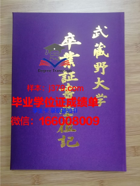 奥勒尔罗伯茨大学毕业证壳子(奥罗尔罗伯茨大学学费)