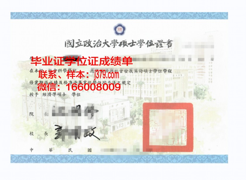 奥卢大学毕业证学位证(奥卢大学毕业证学位证有用吗)