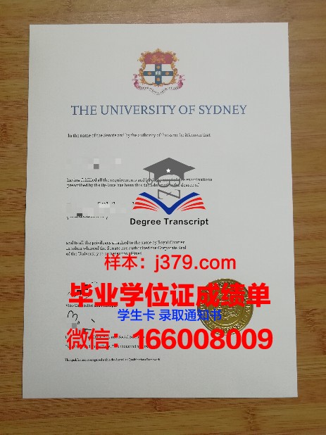 悉尼环球商学院校园卡(悉尼大学学生卡照片)