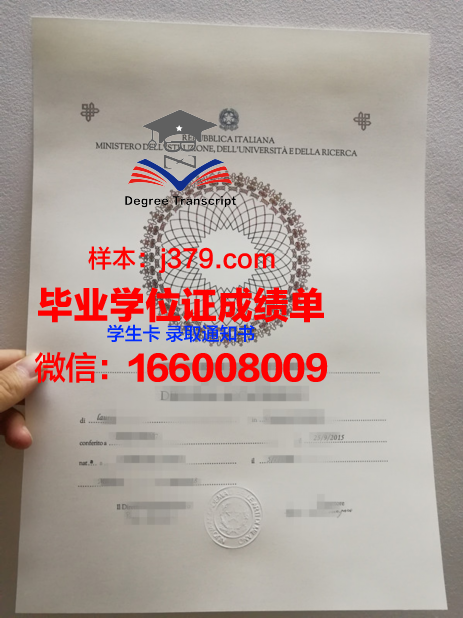 悉尼商业技术学院硕士毕业证:开启国际化职业之路的钥匙
