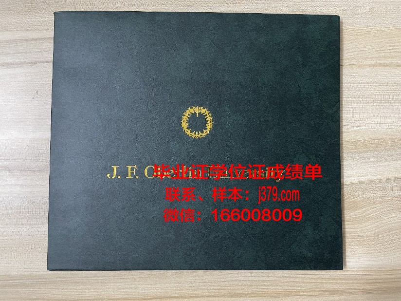奥格尔绍普大学毕业证照片(奥格尔索普大学)