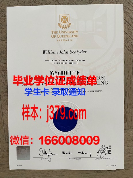 奥登堡艾尔斯弗雷特威廉港应用技术大学毕业证原件(威廉港应用科技大学)
