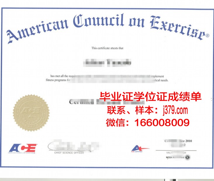 奥罗拉大学硕士毕业证(美国奥罗拉有什么大学)
