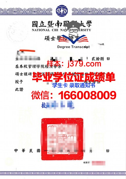 弗朗西斯科·德·维多利亚大学学位证(弗朗西斯维多克)