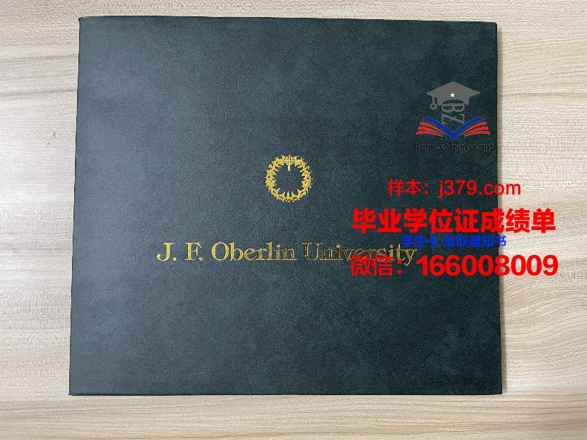 奥勒尔罗伯茨大学毕业证书图片模板(奥罗尔罗伯茨大学qs)