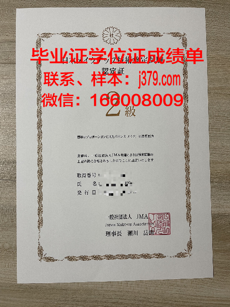 奥尔良大学研究生毕业证书(奥尔良工程师学院排名)