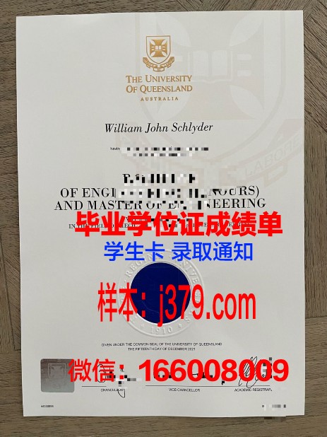 奥格尔绍普大学毕业证照片(奥格尔索普大学)