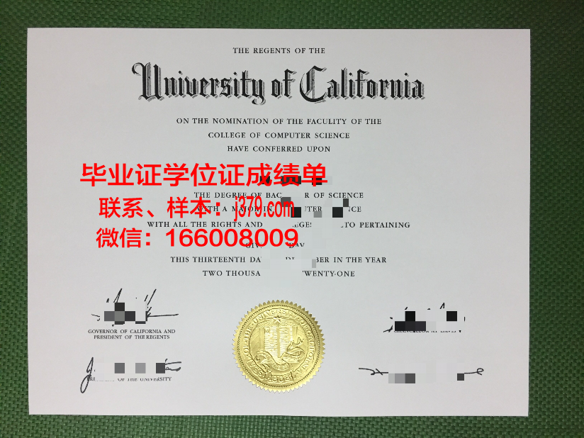 康斯坦察奥维迪乌斯大学毕业证定制:传承历史,见证成就