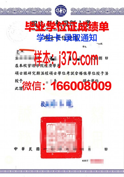 奥卢大学毕业证学位证(奥卢大学毕业证学位证有用吗)