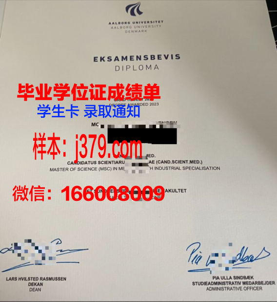 奥尔堡大学博士毕业证书(奥尔堡电气博士专业回国待遇)
