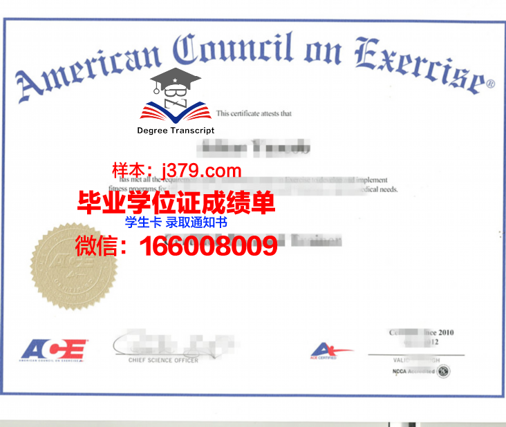 奥罗拉大学硕士毕业证(美国奥罗拉有什么大学)