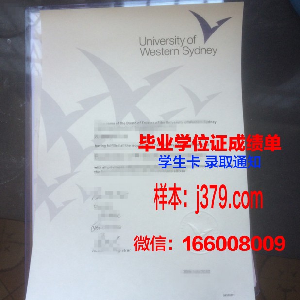 悉尼大学毕业有没有毕业证啊(悉尼大学毕业有没有毕业证啊图片)