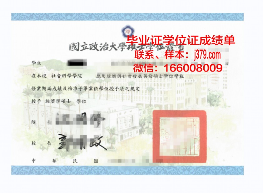 奥卢大学学位证书(奥卢大学学位证书怎么拿)