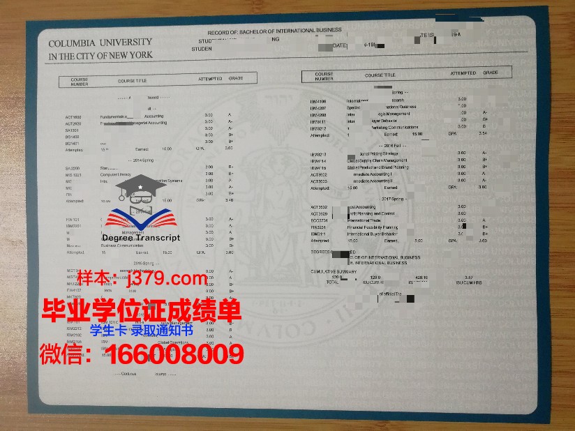 建阳大学毕业证成绩单(毕业生的成绩单还在教务系统吗)