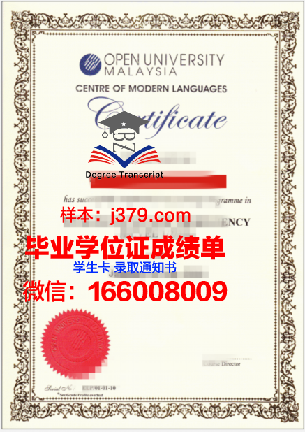 开放学院高等职业学院成绩单(开放大学考试成绩)