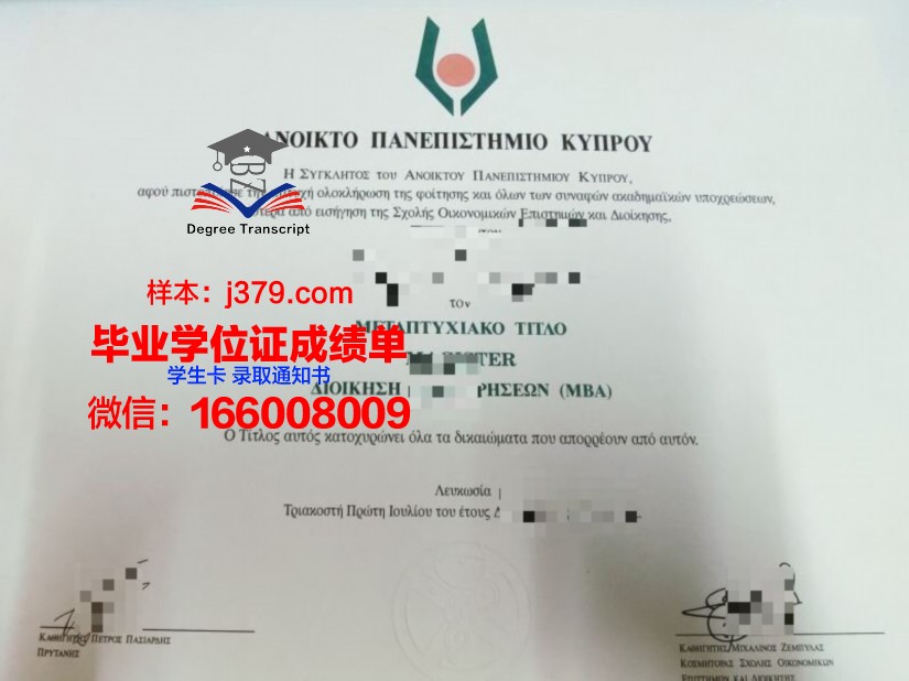 开放学院高等职业学院成绩单(开放大学考试成绩)