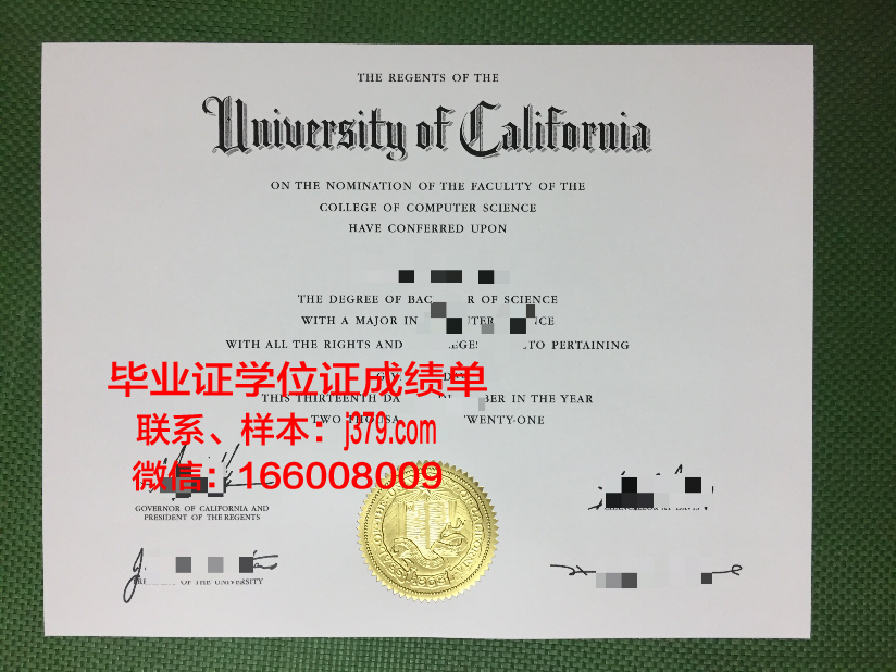 奥古斯塔娜学院毕业证样本(奥古斯塔rr)