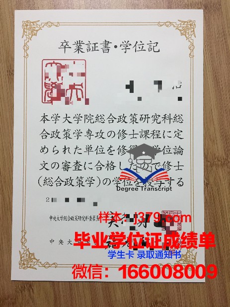 恰尔肯德中央大学学生卡(恰尔肯德中央大学学生卡能用吗)