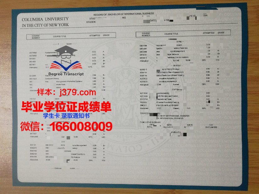 奥蒂斯艺术与设计学院学位成绩单定制:为学生提供个性化教育体验