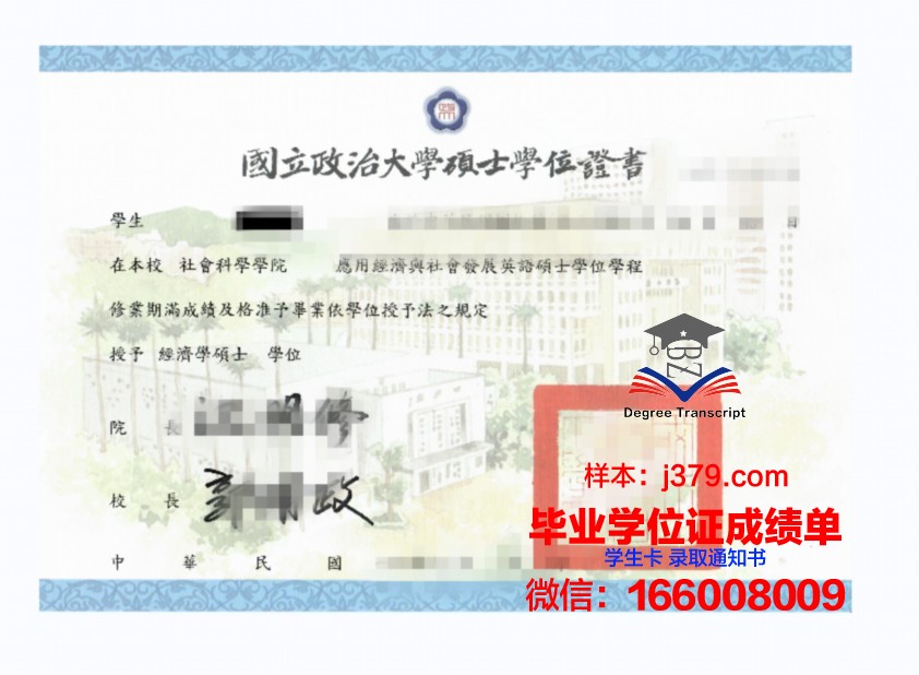 康大马普硕士学位证:开启国际化教育新篇章