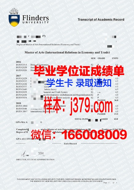 弗林德斯大学本科毕业证(南开澳大利亚弗林德斯大学毕业证)