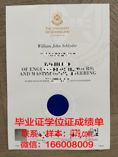 奥登堡艾尔斯弗雷特威廉港应用技术大学毕业证是什么样呢(威廉港应用科技大学)
