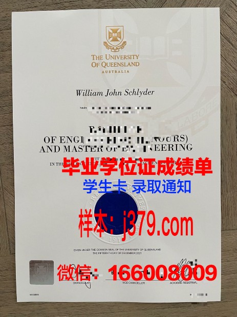 康茨坦茨应用技术大学毕业证原件(康斯坦茨应用科技大学)