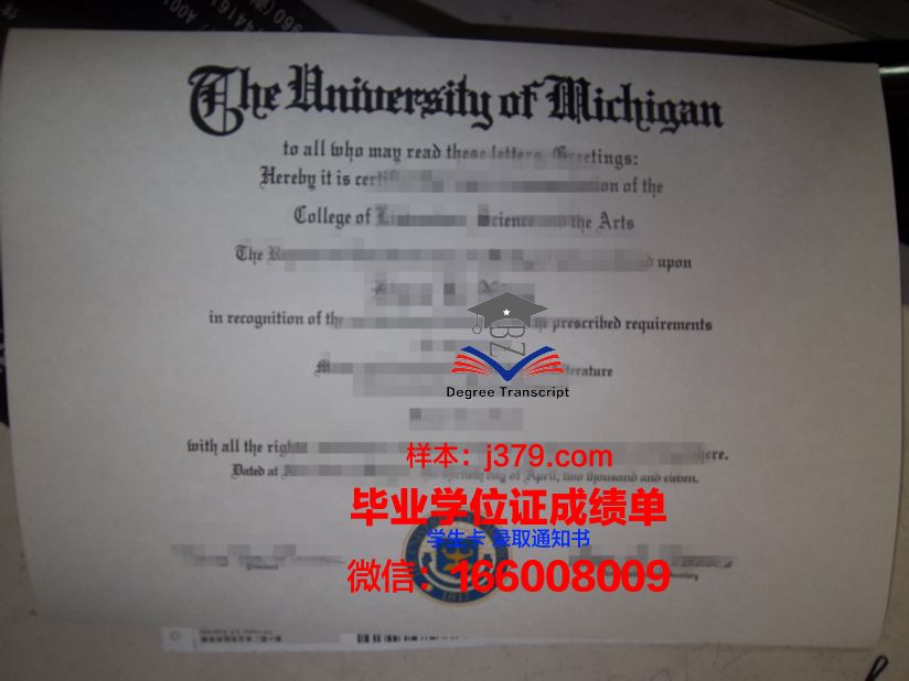 奥古斯塔娜学院毕业证样本(奥古斯塔rr)
