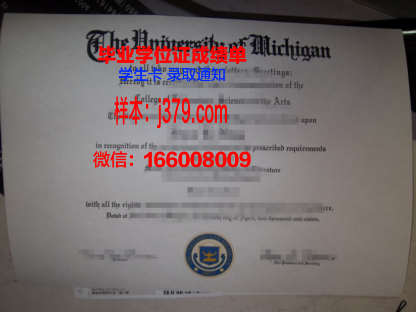 奥利弗大学毕业证:一张承载知识与梦想的纸