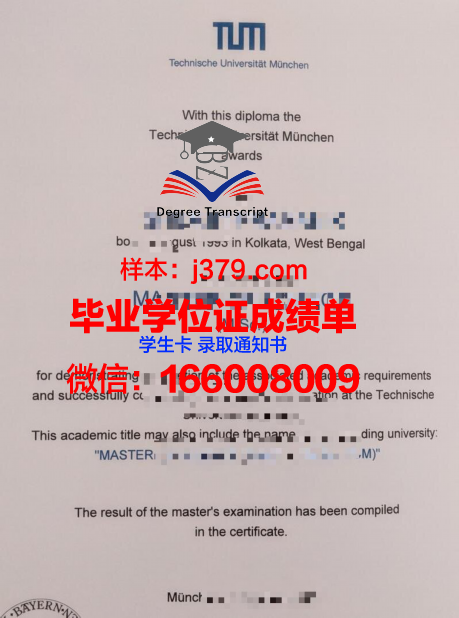 慕尼黑应用语言学院毕业证照片(慕尼黑大学语言学院)