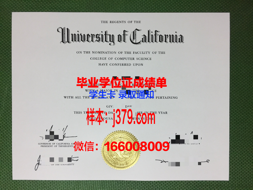 奥伦堡国立农业大学毕业证(农业大学毕业证样本)
