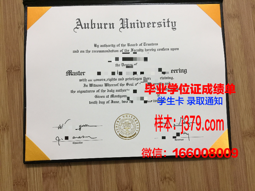 奥本大学成绩单怎么查(奥本大学学费一年多少)