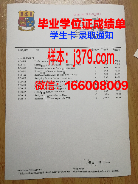 奥什国立大学毕业证照片(奥国立大学怎么样)