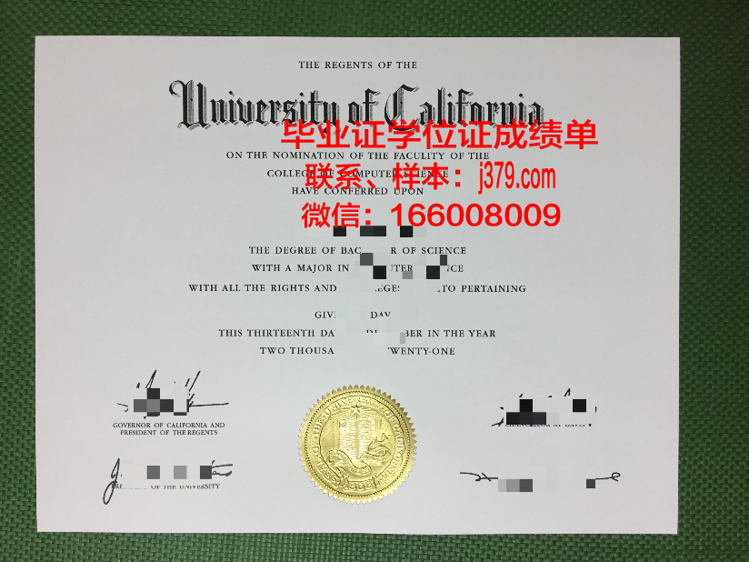 奥格斯堡大学本科毕业证:跨越时空的学术荣耀