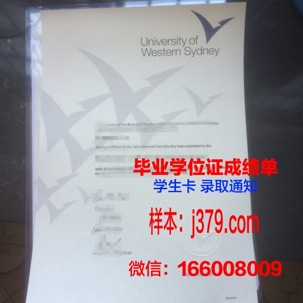 悉尼大学毕业证申请流程及时间(悉尼大学毕业证什么时候拿到)