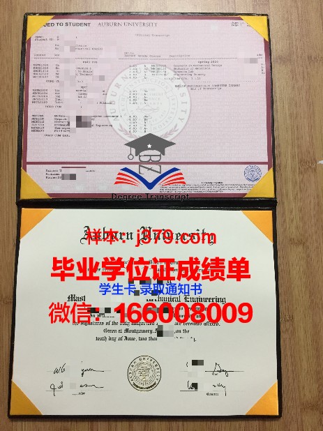 奥本大学成绩单怎么查(奥本大学学费一年多少)