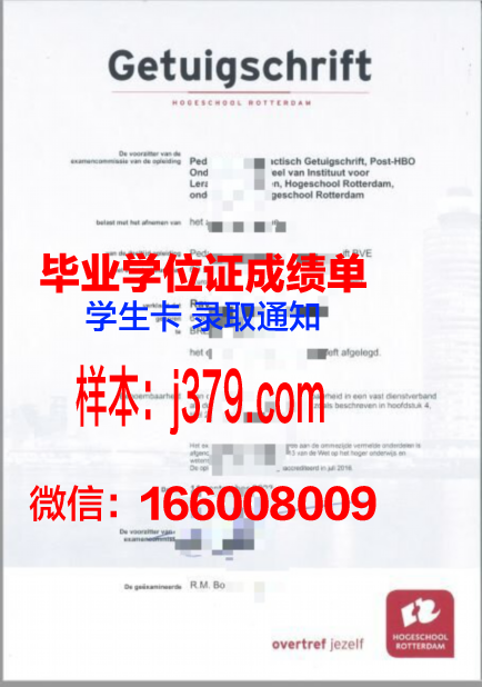 拉罗什学院毕业证书多久收到(拉罗商学院)