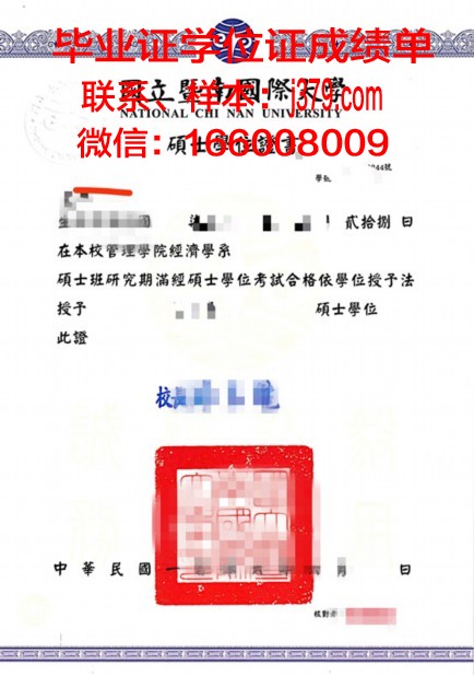 探索Louvain Uni硕士学位证的价值与意义