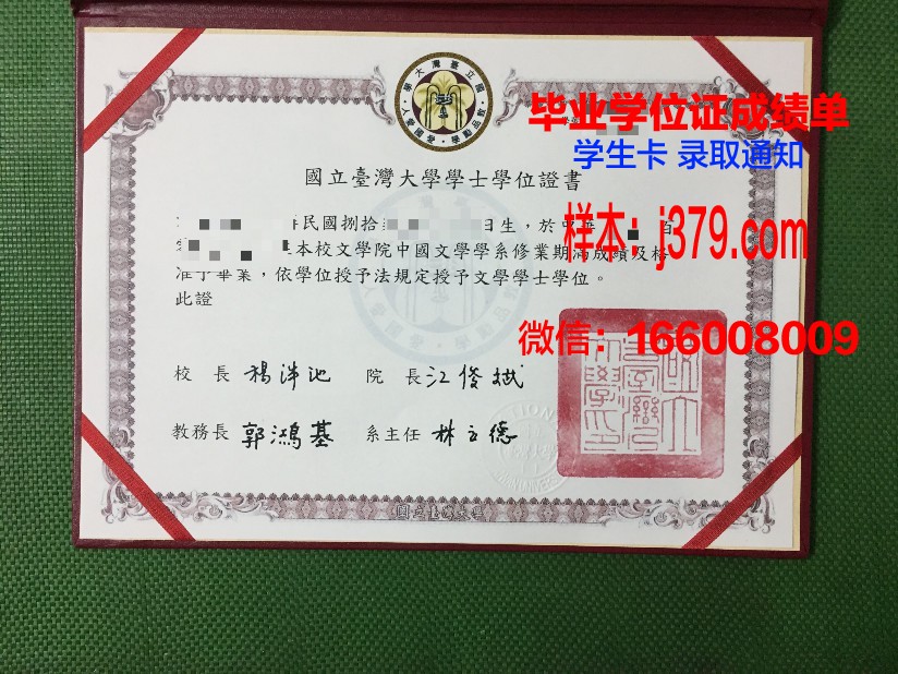 奥廖尔国立大学毕业证等级(奥廖尔国立大学世界排名)