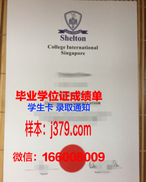拉罗什学院毕业证书多久收到(拉罗商学院)