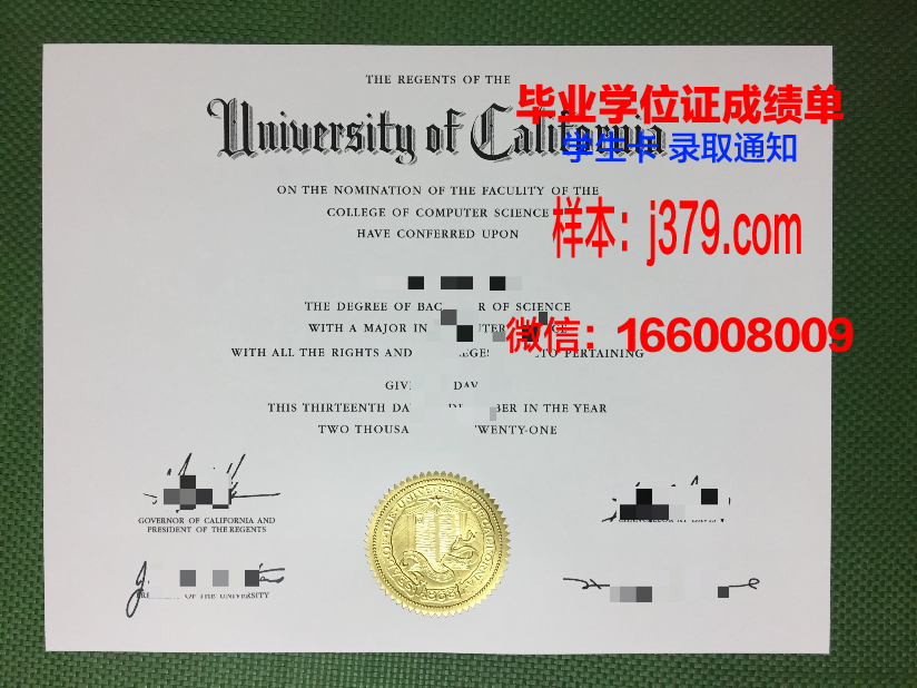 拉萨尔大学毕业证原版(西藏毕业证)