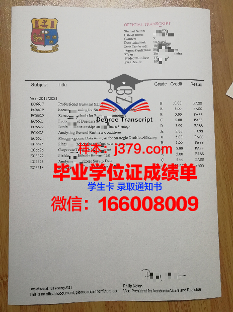 奥廖尔国立大学毕业证等级(奥廖尔国立大学世界排名)