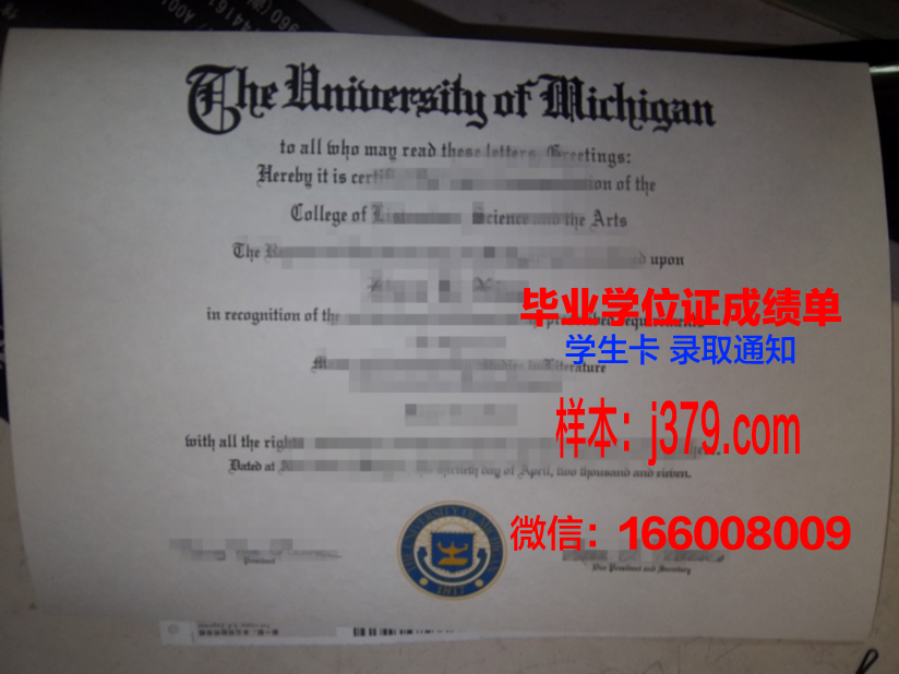 拉萨尔大学毕业证原版(西藏毕业证)