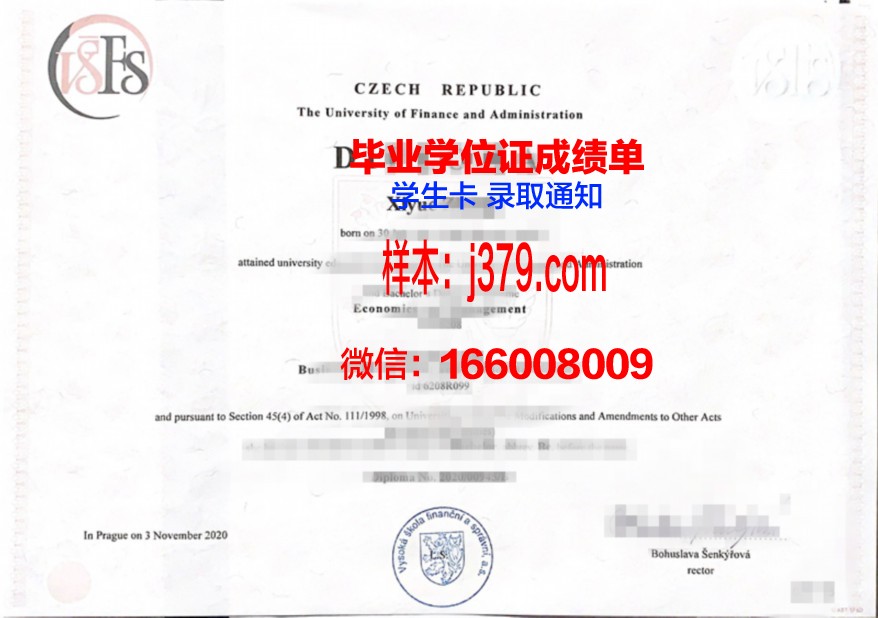 捷克生命科学大学的毕业证都能做(捷克生命科学大学的毕业证都能做什么工作)